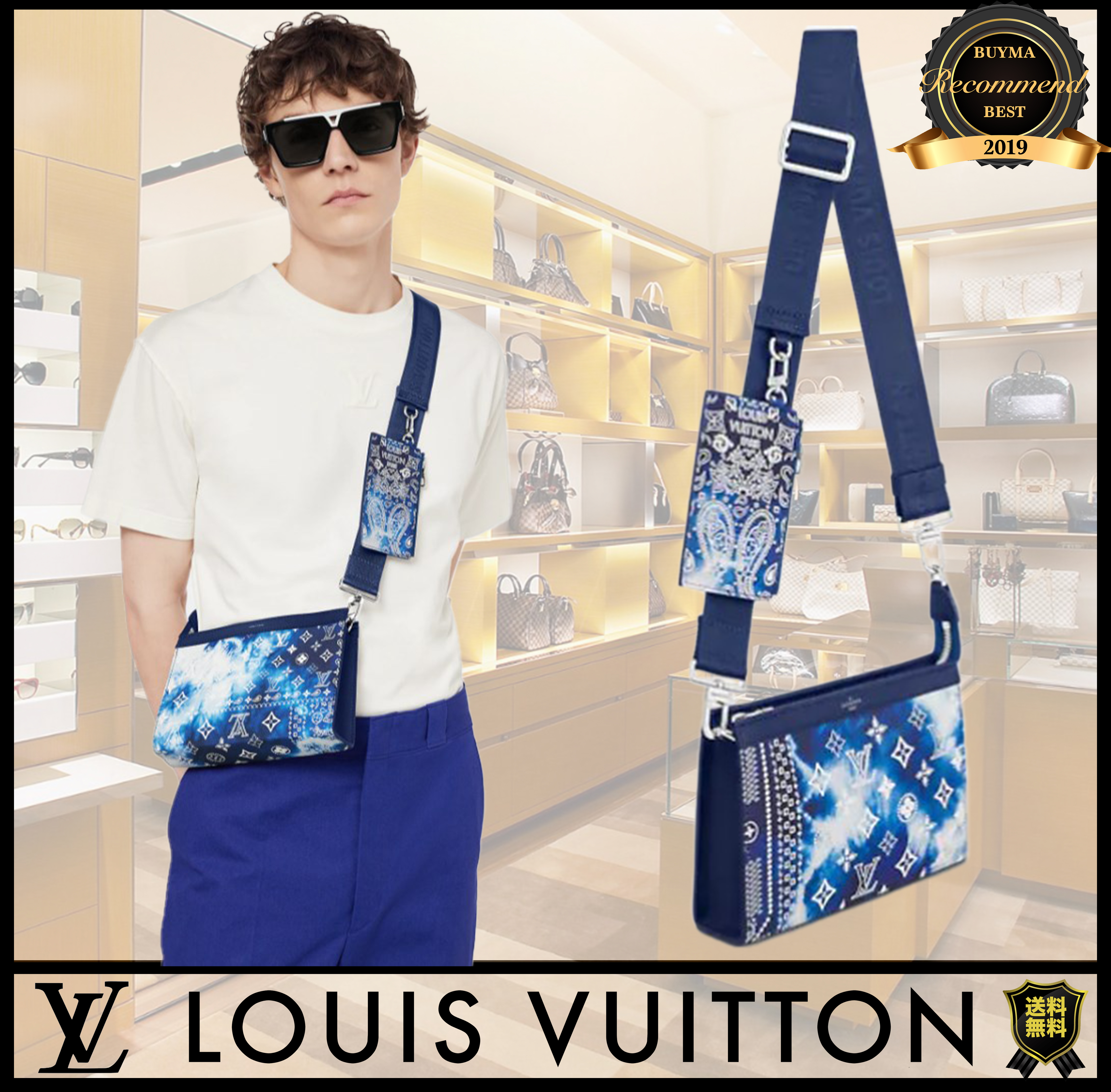 【残少!】SALE Louis Vuitton ガストンウェアラブルウォレット