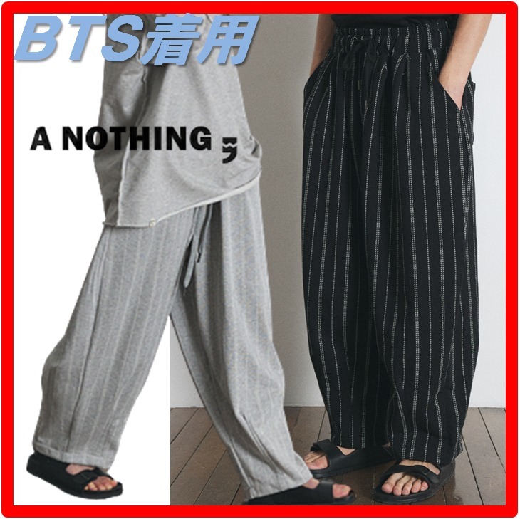 ★人気★【A NOTHING】★DOTTED-STRIPE BALLOON SWEAT PANT.S★