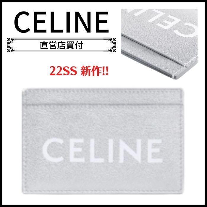 【誠実】
【CELINE直営店】【2022新作!】カードホルダー カードケース・名刺入れ 【誠実】
【CELINE直営店】【2022新作!】カードホルダー カードケース・名刺入れ
