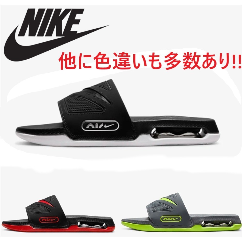 【NIKE】エア マックス CIRRO スライド