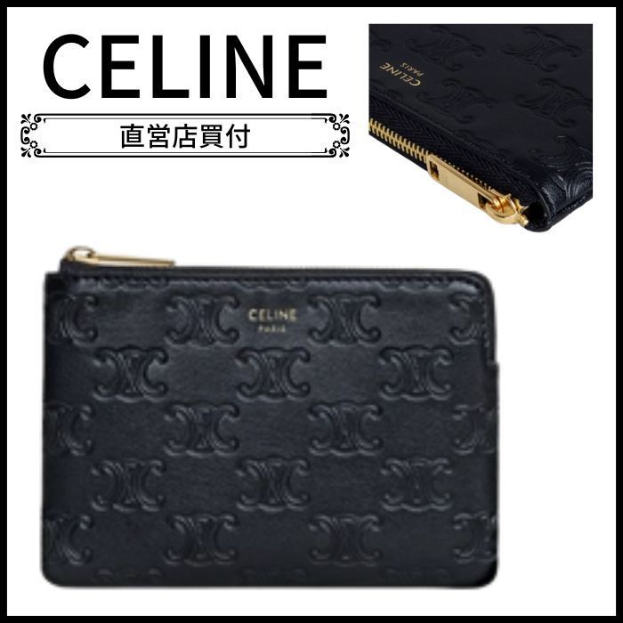【CELINE直営店】フック付き コイン & カードポーチ