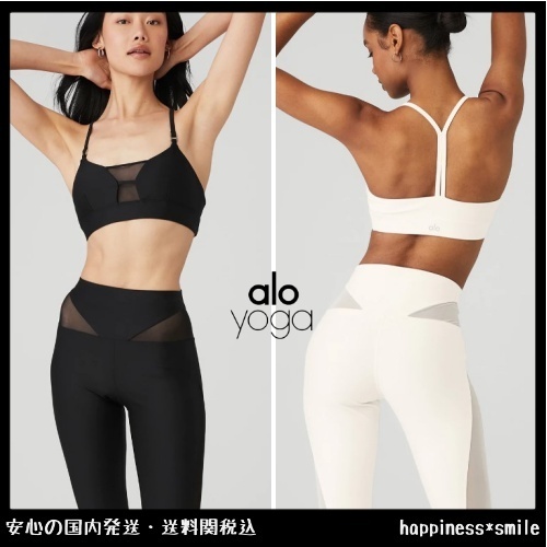 Alo yoga/AIRLIFT MESH ALLURE BRA メッシュアリュールブラ (ALO