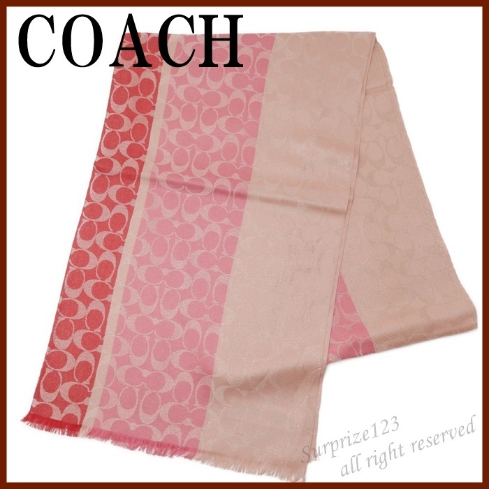 【即発】コーチ COACH ストール レディース スカーフ 大判