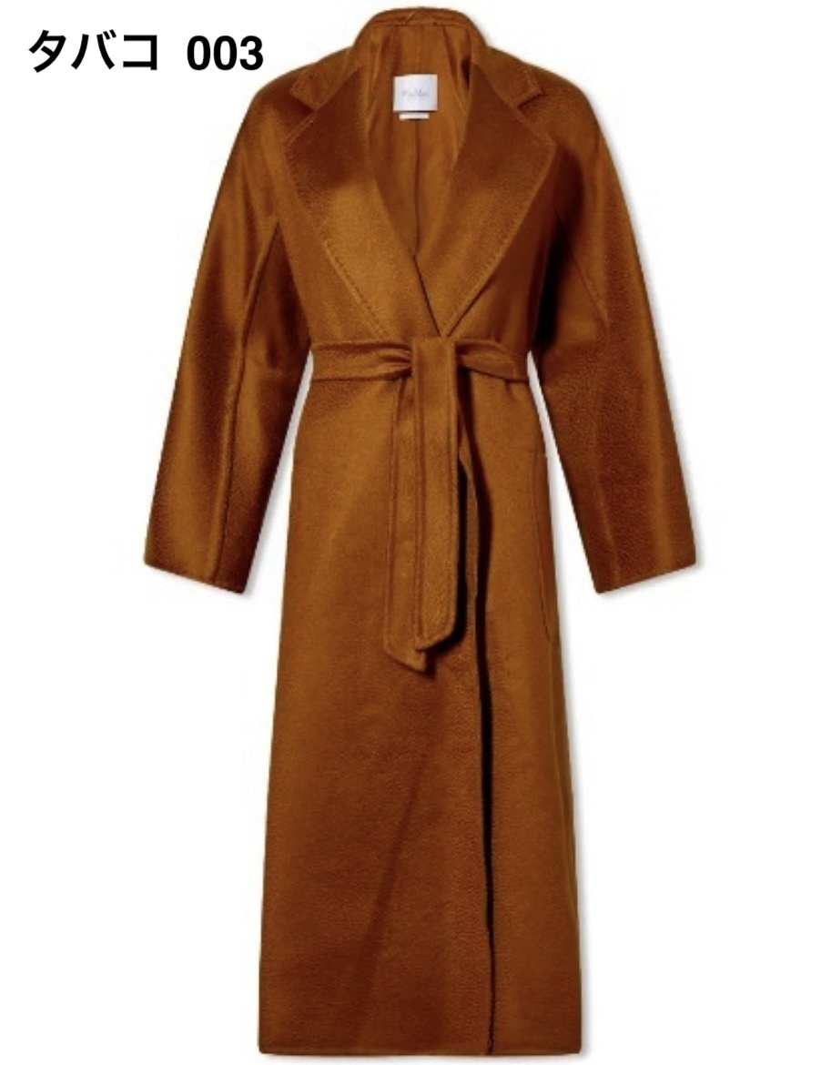 関税負担なし☆Max Mara LUDMILL リュドミラ アイコン コート MAX MARA】リュドミラ LUDMILLA アイコン コート (Max Mara