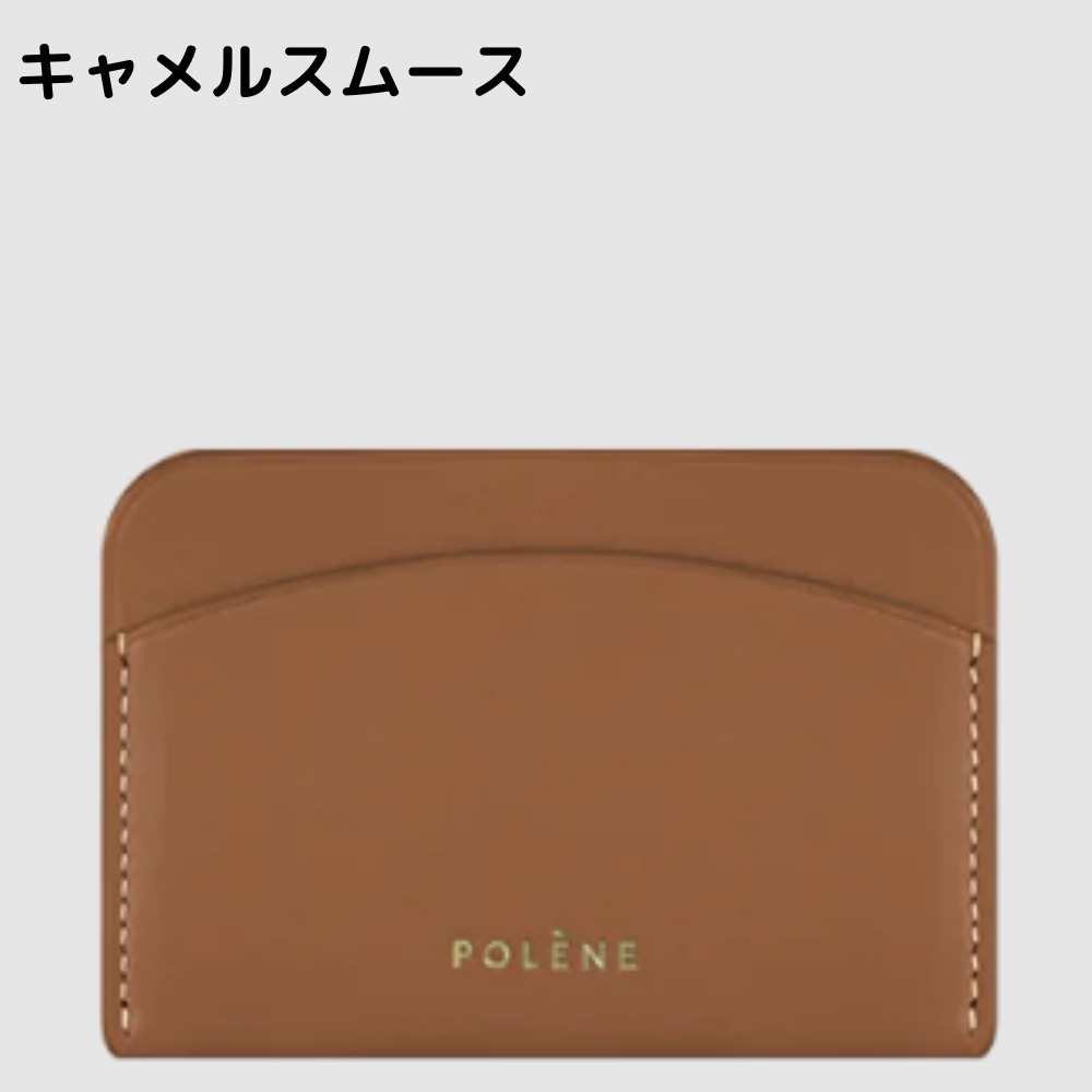 ポレーヌ】CARD HOLDER カードケース レザー | www.ns3brasil.com
