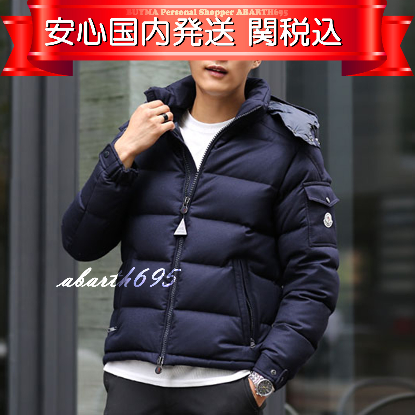 関税込 国内発☆定番 MONCLER MONTGENEVRE ダウンジャケット