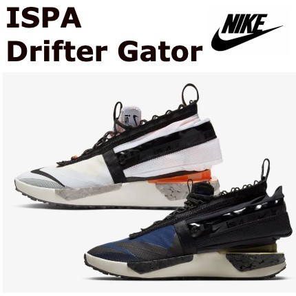 スニーカー 2color Nike ISPA Drifter Gator