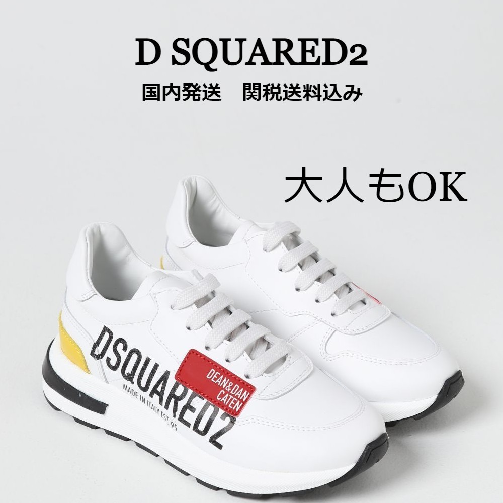 海外最新 大人もOK【DSQUARED2】ジュニアスムースレザースニーカー キッズスニーカー 海外最新 大人もOK【DSQUARED2】ジュニアスムースレザースニーカー キッズスニーカー
