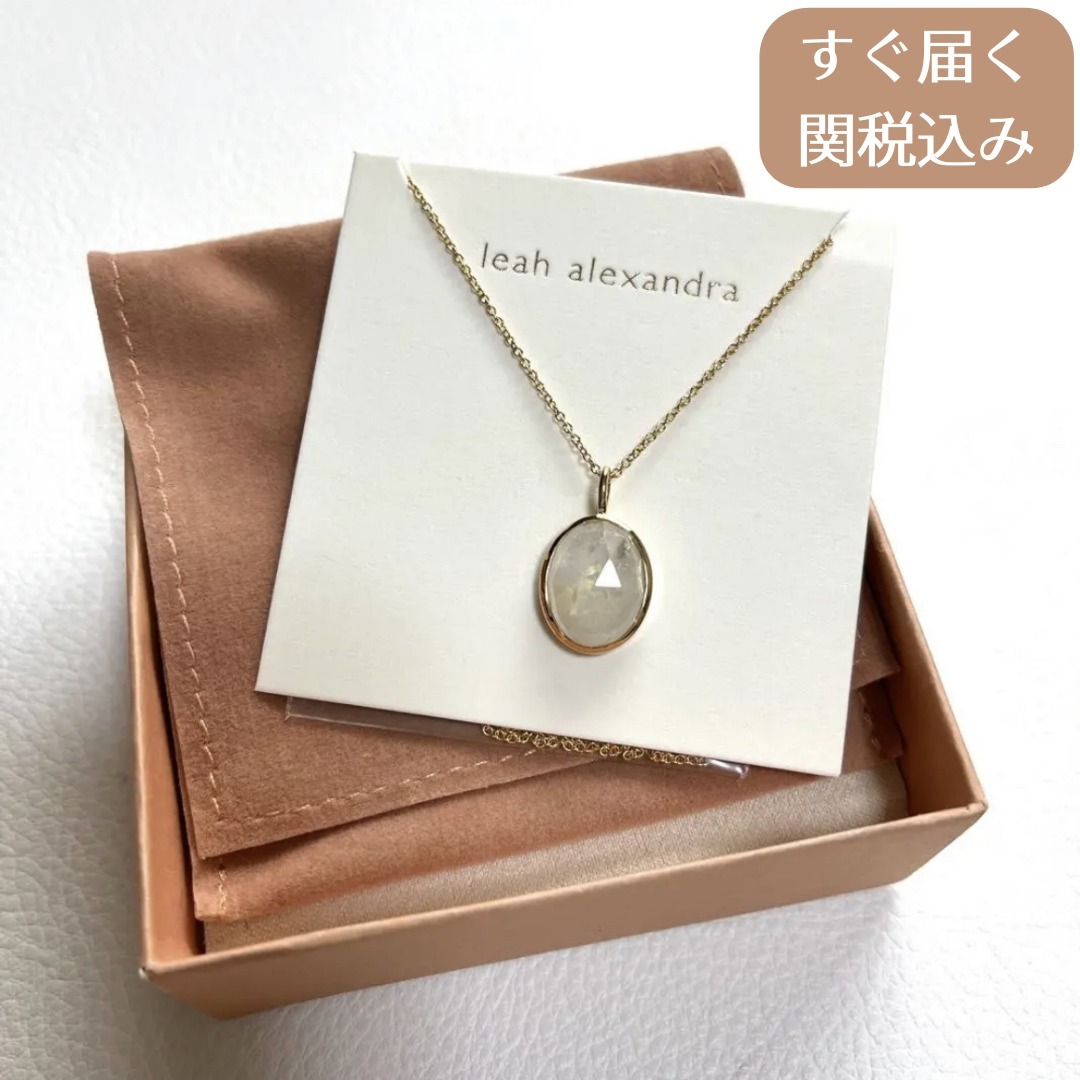 【 Leah Alexandra】Cameo ネックレス 日本未入荷 即日発送