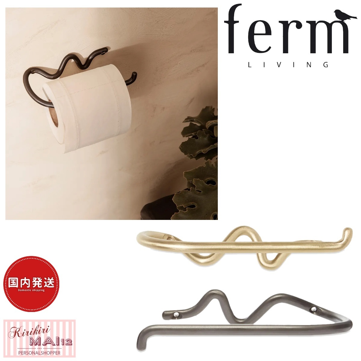 ferm LIVING トイレットペーパーホルダー ファームリビング - ariel.org.nz ferm LIVING トイレットペーパーホルダー ファームリビング - ariel.org.nz