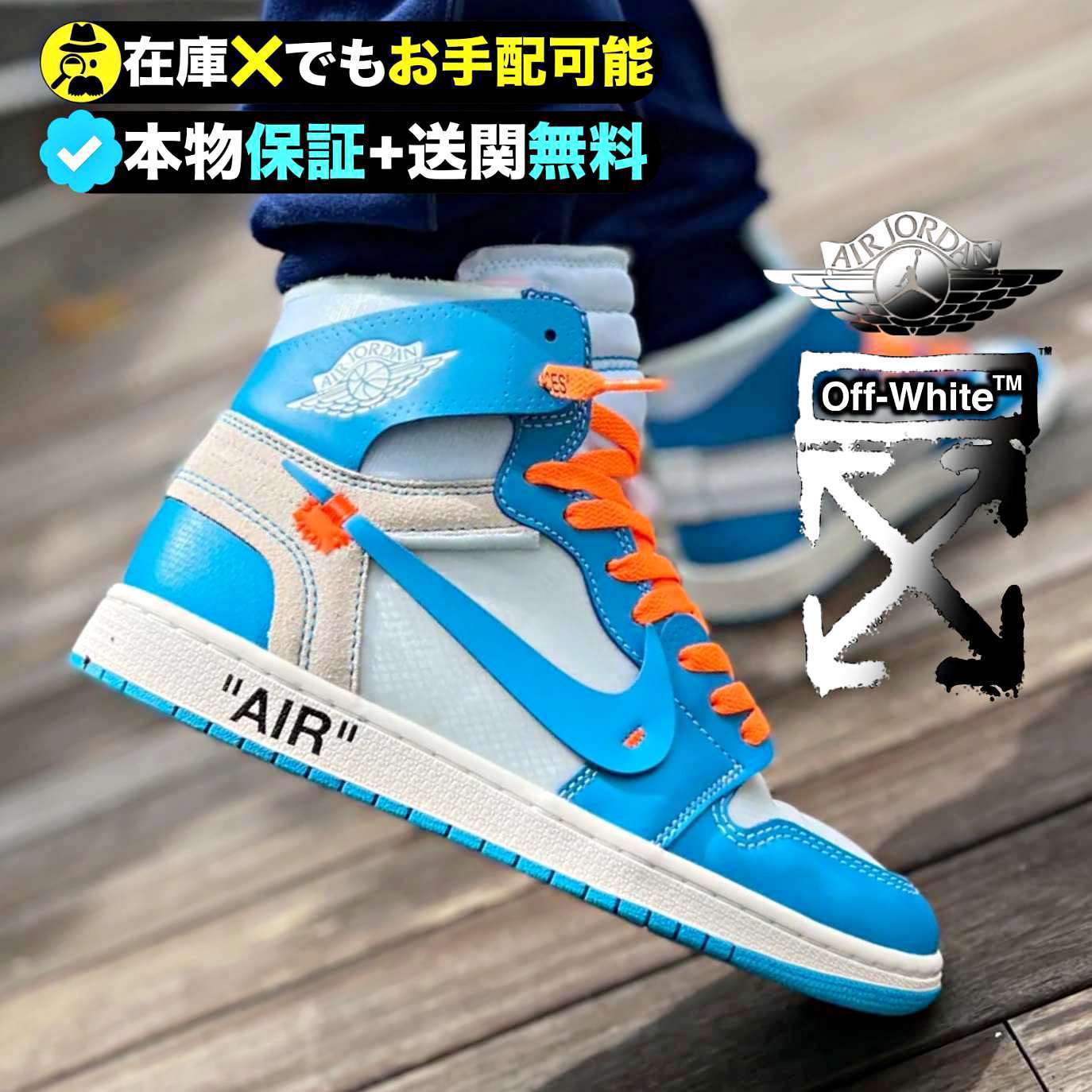 ★NIKE★送関込★激レア確定！世界が欲しがるプレミアムな一足♪