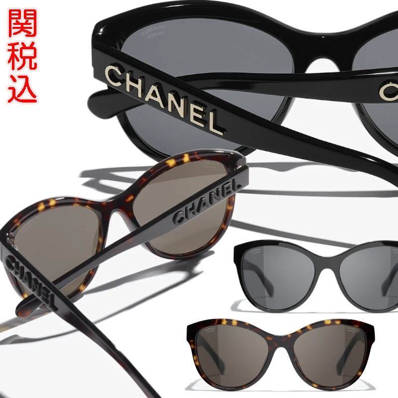 New! CHANEL 5458 ロゴ サングラス 関税込