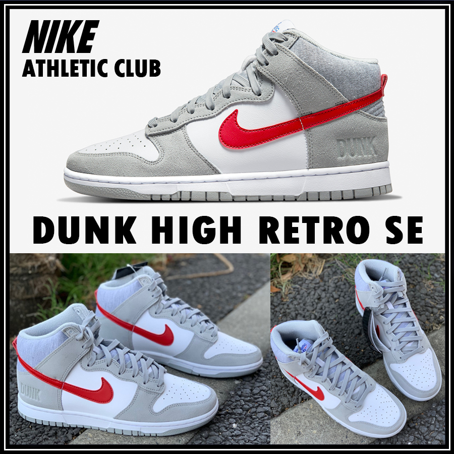 通販激安セール Dunk High Retro SE 