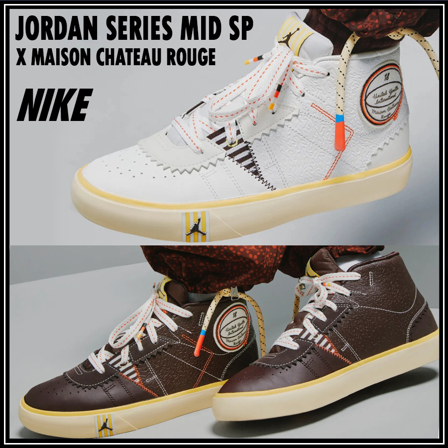 ★Nike X Maison Chateau Rouge★Jordan Series Mid SP★追跡可