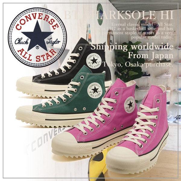 【CONVERSE】コンバース ALL STAR BT SHARKSOLE HI