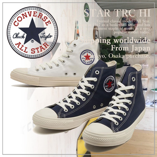 【CONVERSE】コンバース ALL STAR TRC HI
