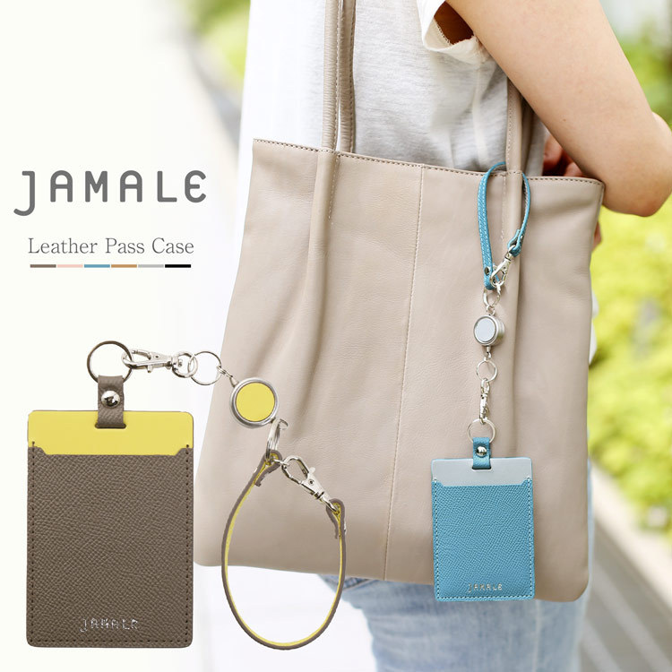 Jamale パスケース IDホルダー