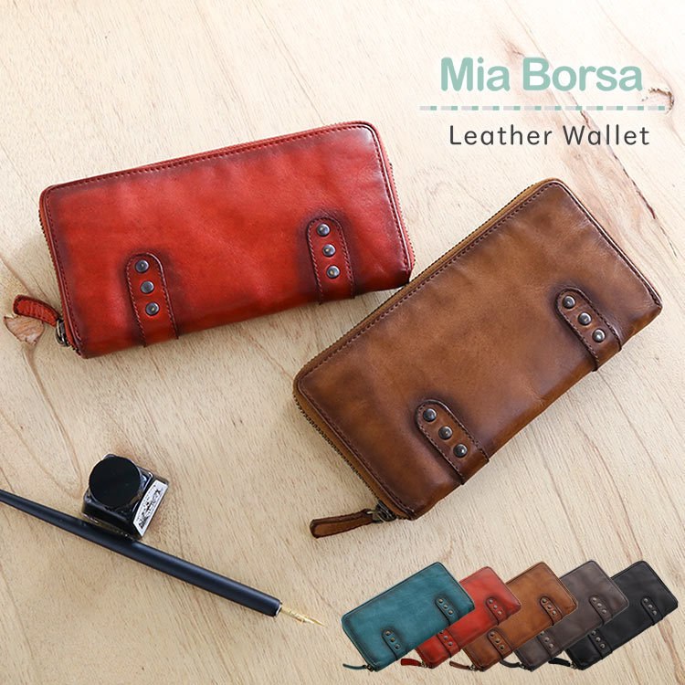 Mia Borsa 本革ファスナー長財布