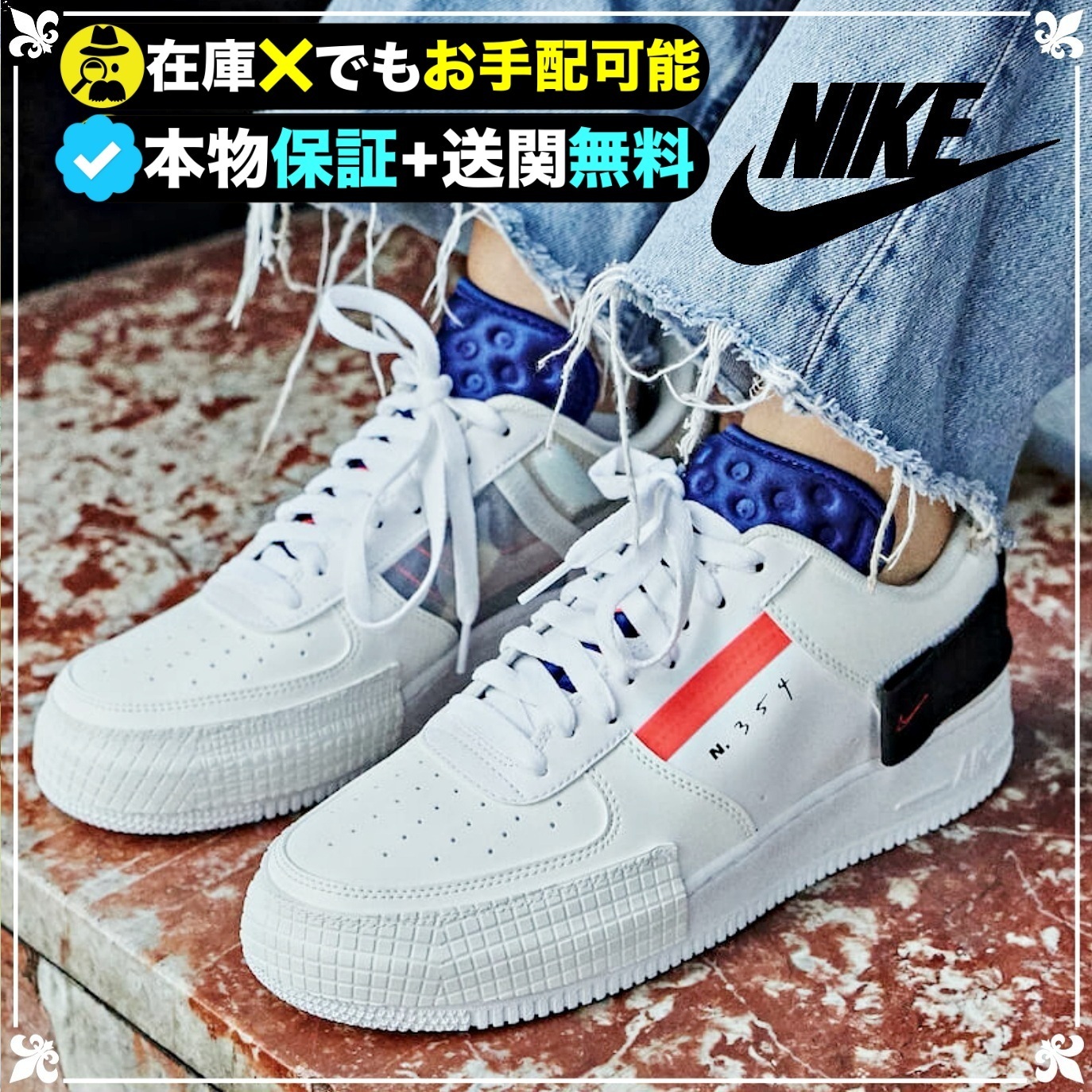 ★NIKE★送関込★超厳選！勢い止まらぬ最新エアフォース１ ☆NIKE☆送関込☆超厳選！勢い止まらぬ最新エアフォース1