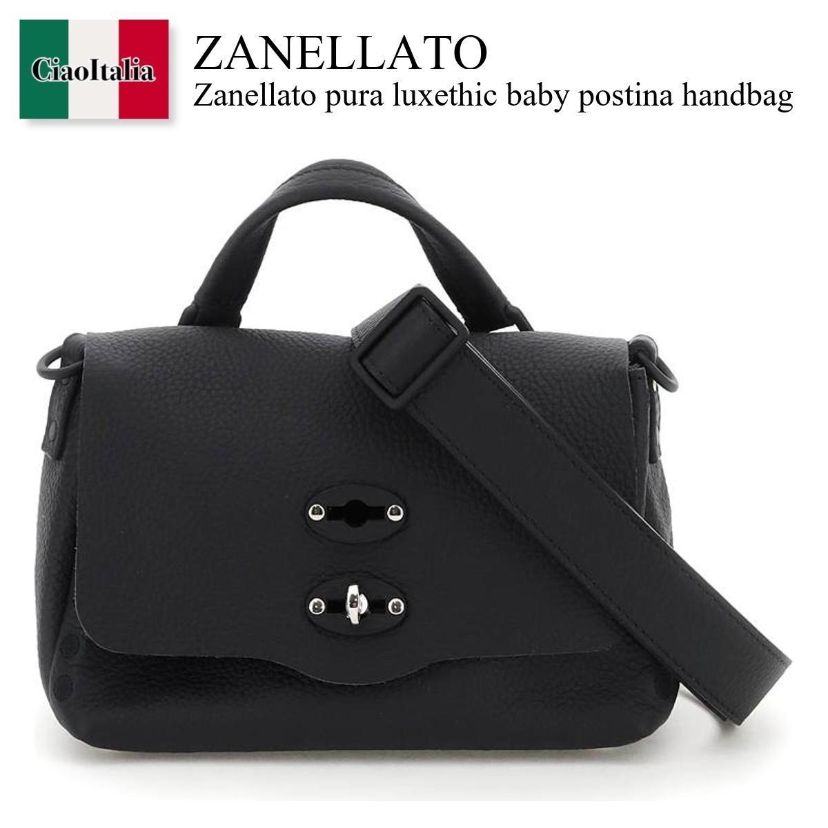 ラウンド Zanellato handbag postina baby luxethic pura ハンドバッグ ラウンド Zanellato handbag postina baby luxethic pura ハンドバッグ