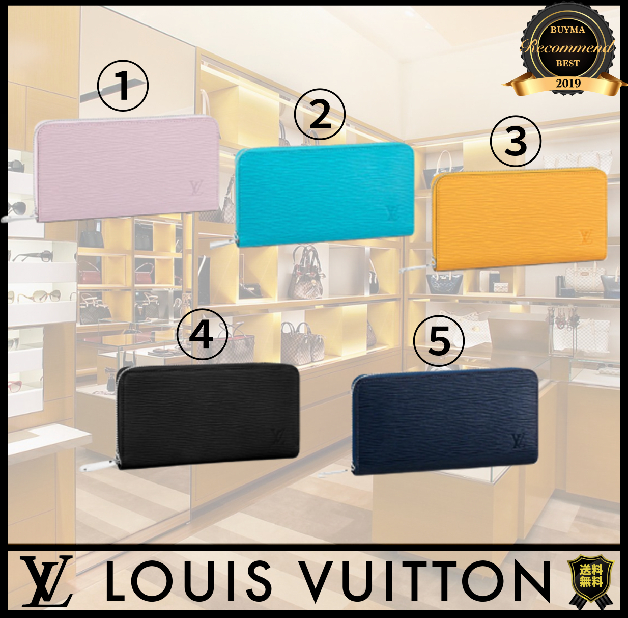 【残少! SALE】 Louis Vuitton zippy-wallet 長財布