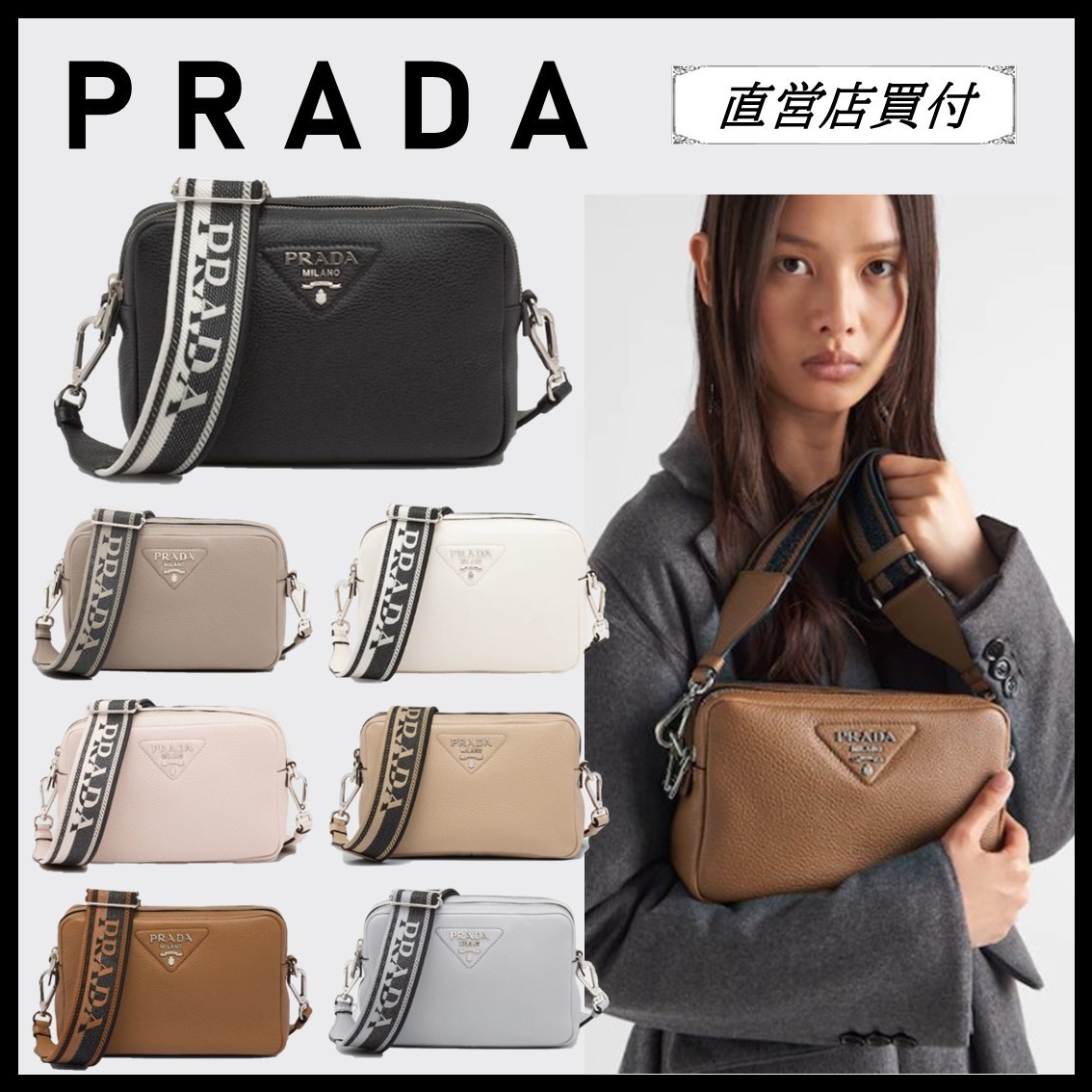 直営店★PRADA ショルダーストラップ付 レザー バッグ 直営店★PRADA ショルダーストラップ付 レザー バッグ