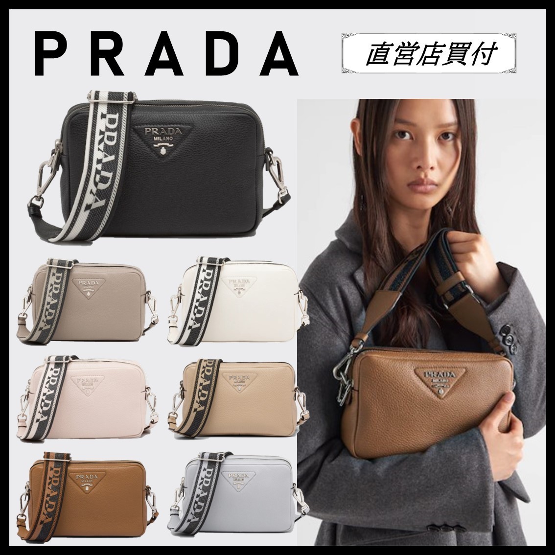 PRADA プラダ レザー ショルダー バッグ 2VH012 サイドプレート