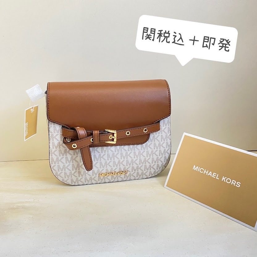 7月★MICHAEL KORS★EMILIA SM SADDLE XBODY 関税込