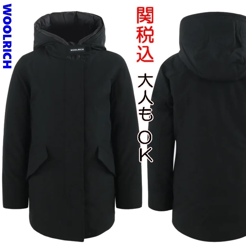 New! 大人もOK Woolrich ARCTIC PARKA ダウンジャケット 関税込
