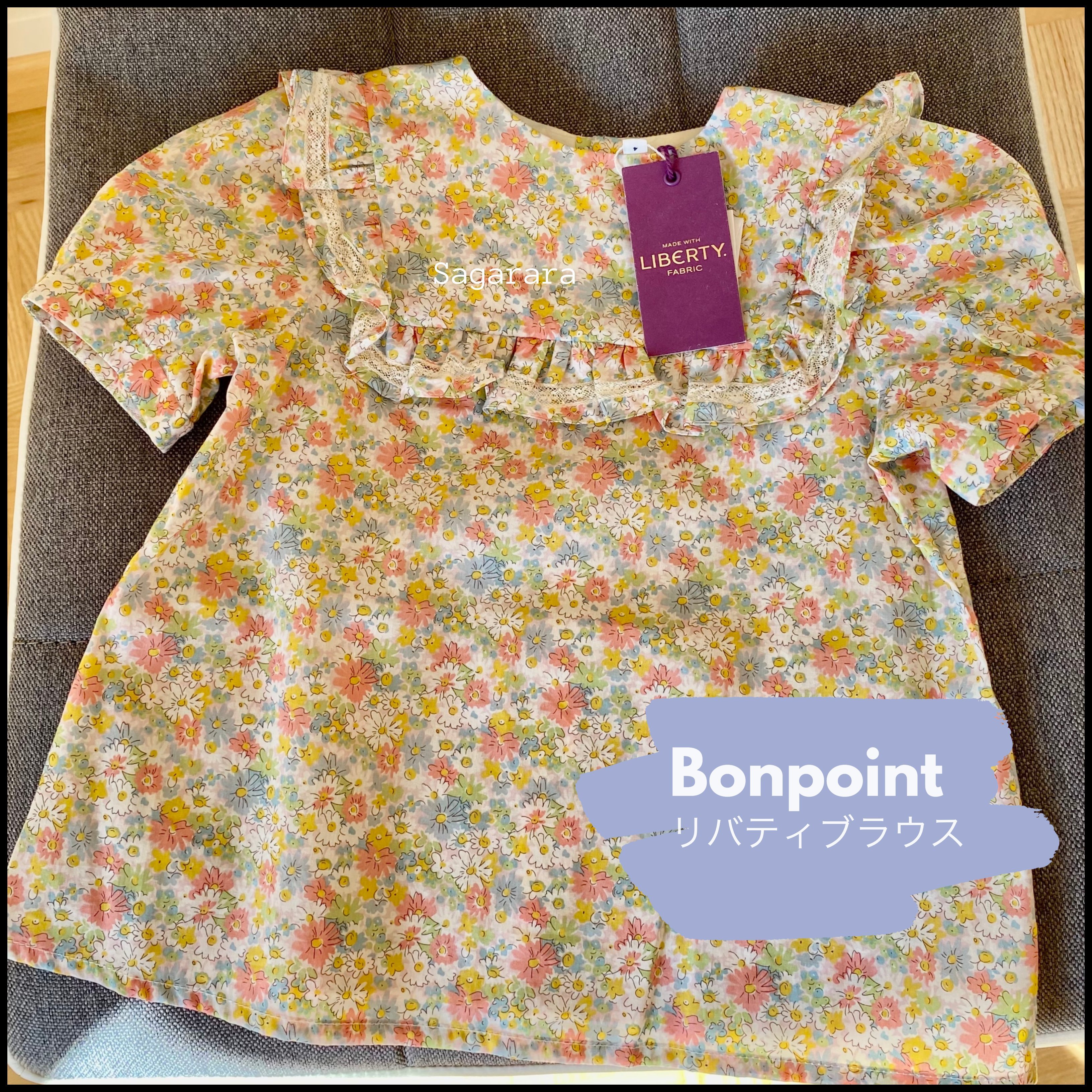 【Bonpoint】OUTLETSALE リバティ ブラウス 4y-12y