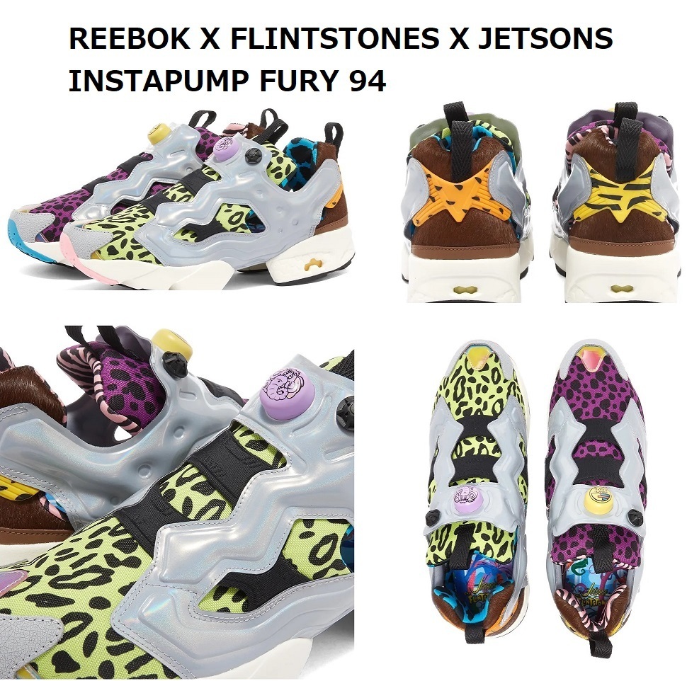 Sale!! 精悍! Reebok インスタポンプ FURY フューリー 94