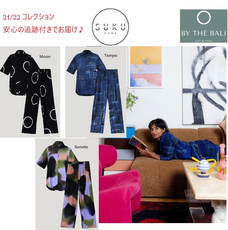 SUKU Home】サマーパジャマ/半袖長ズボン/竹レーヨン/送料込み