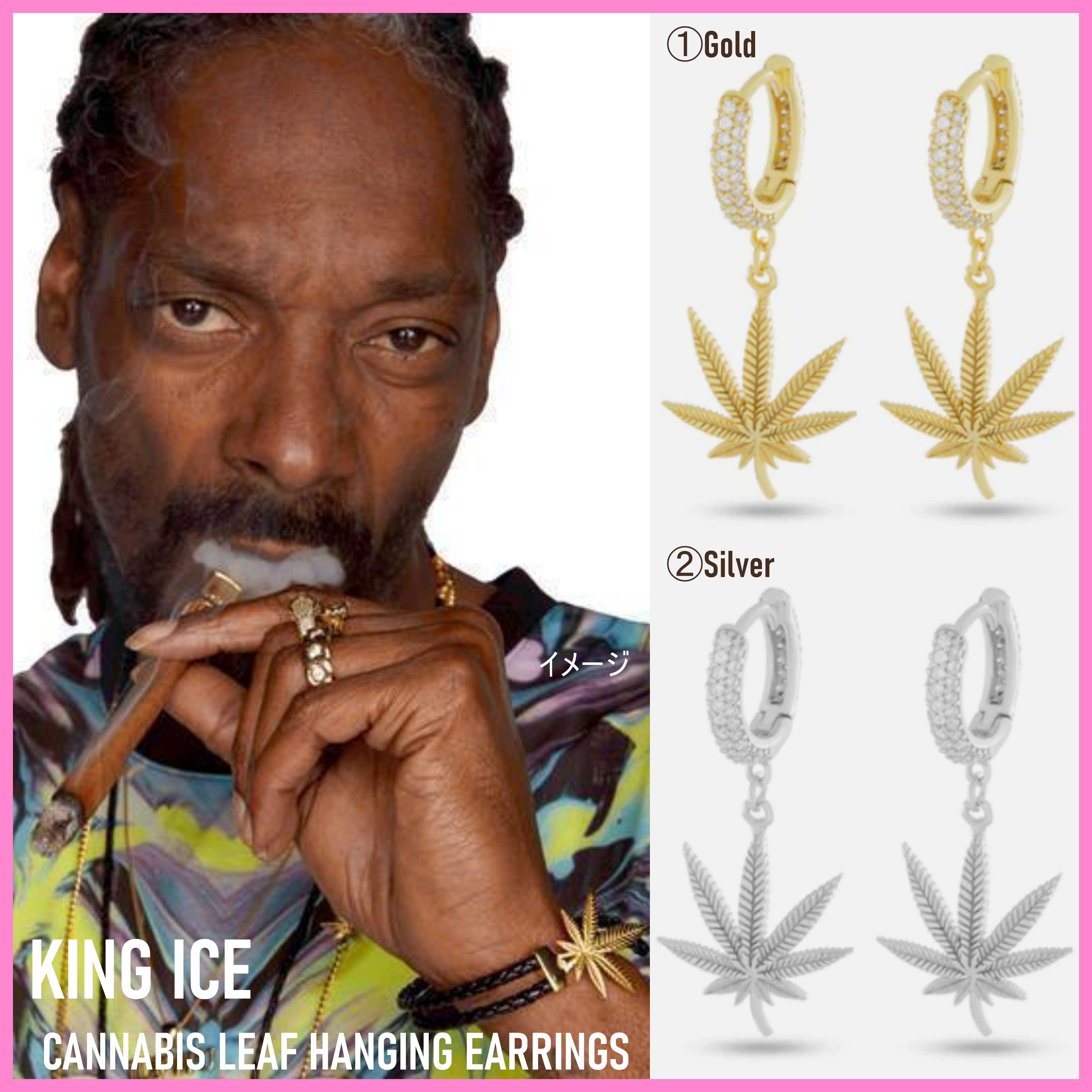 送税込【King Ice】CANNABIS LEAF HANGING EARRINGS ピアス(2色)