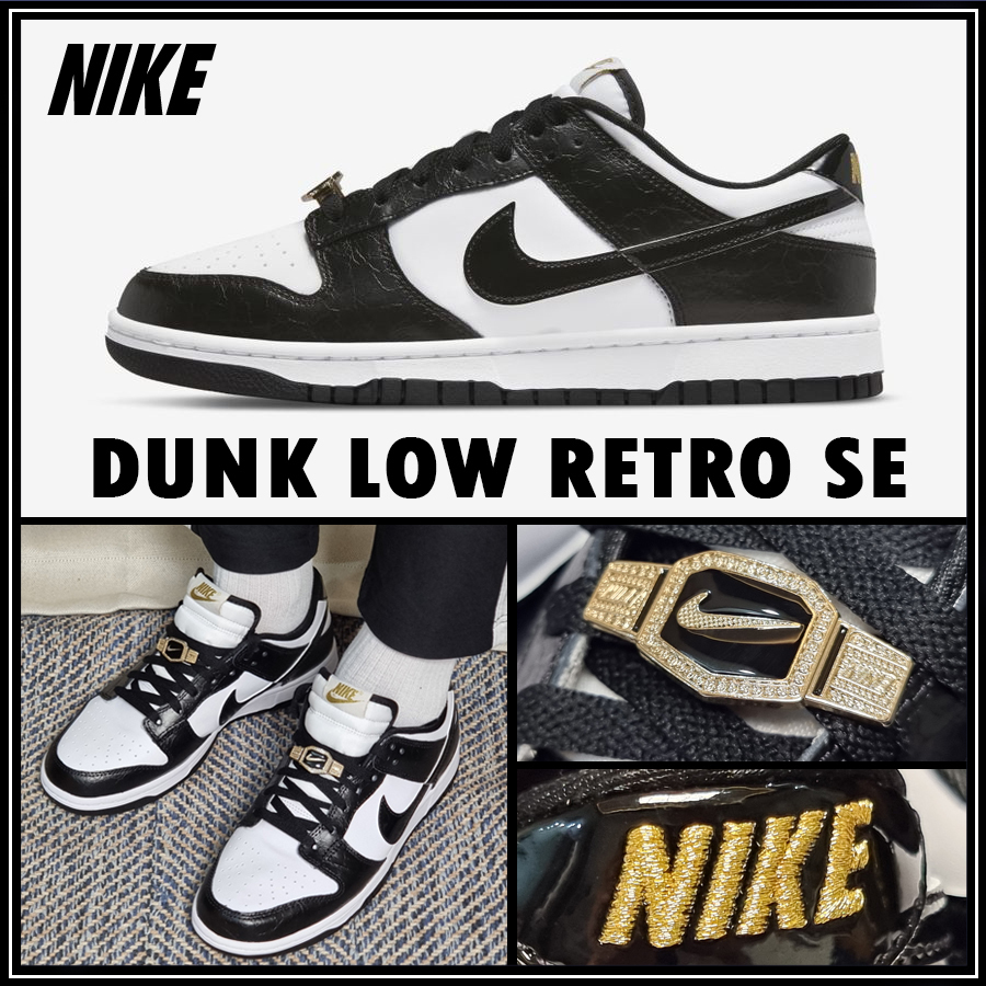 ★Nike★日本完売★DUNK LOW RETRO SE \
