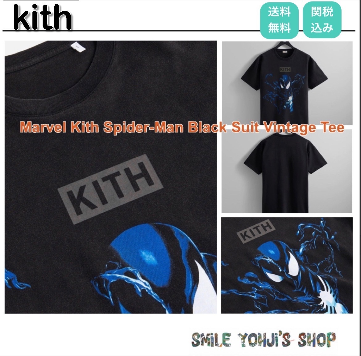 ★入手困難★Marvel Kith Spider-Man Black Suit Vintage Tee