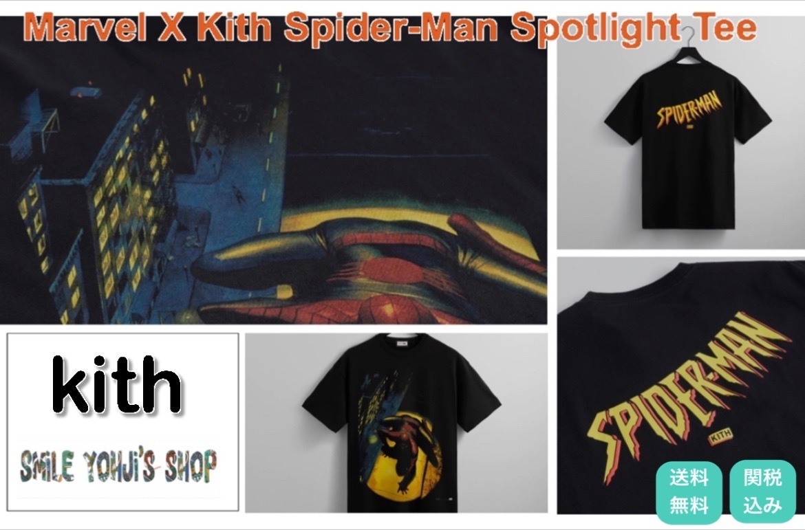★入手困難★Marvel X Kith Spider-Man Spotlight Tee