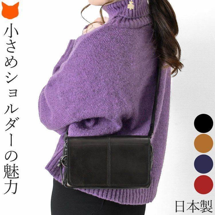 ショルダーバッグ レディース 本革 斜め掛け 大人 レザー