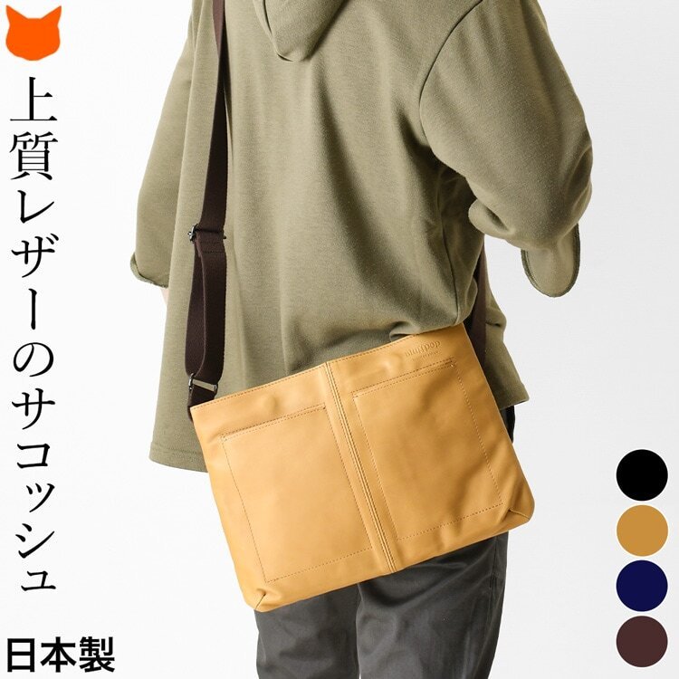 ショルダー バッグ メンズ レザー サコッシュ 斜めがけ バッグ