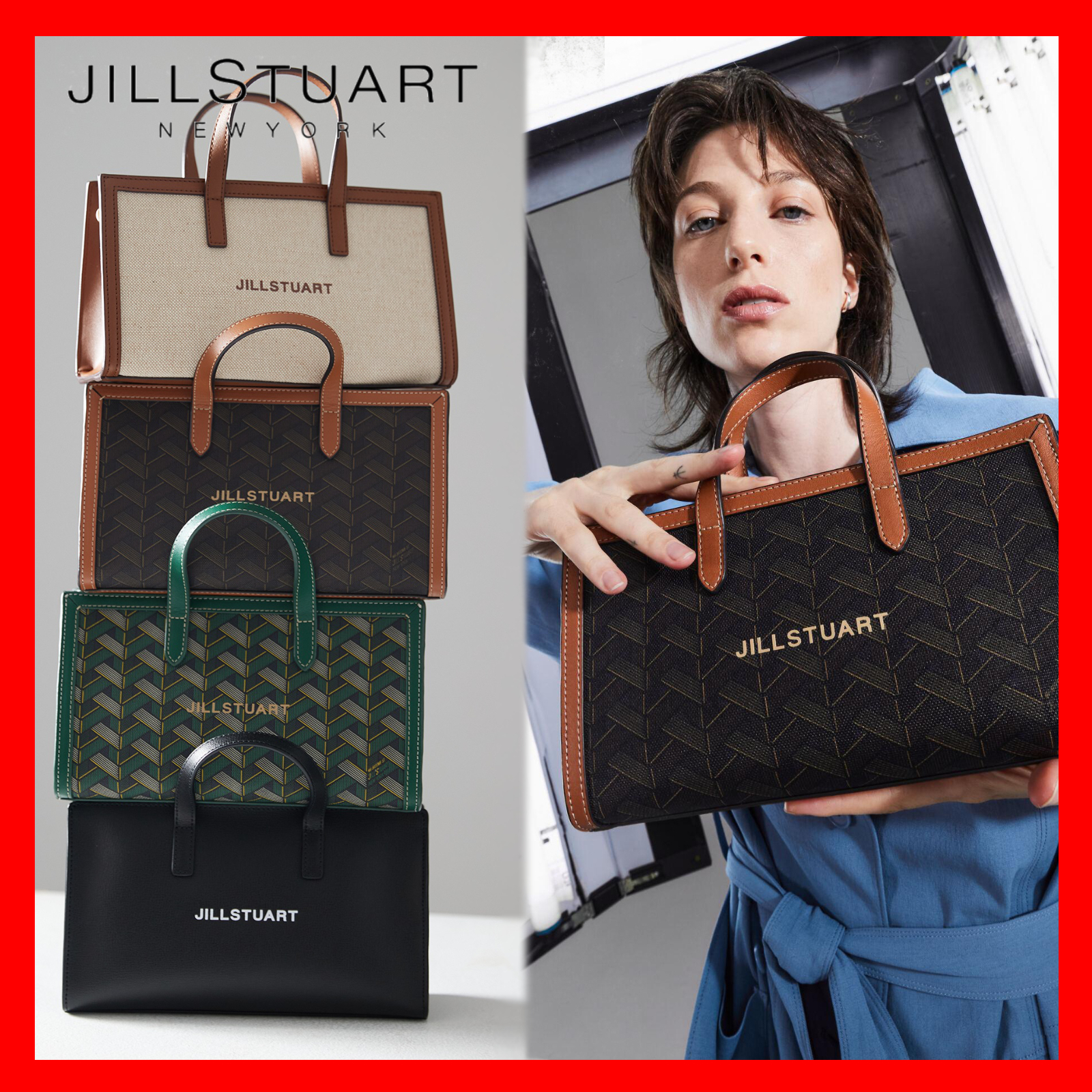 ★決算特価商品★
大人気◆JILLSTUART NEWYORK◆レザートートバッグ兼クロスバッグ ショルダーバッグ・ポシェット ★決算特価商品★
大人気◆JILLSTUART NEWYORK◆レザートートバッグ兼クロスバッグ ショルダーバッグ・ポシェット