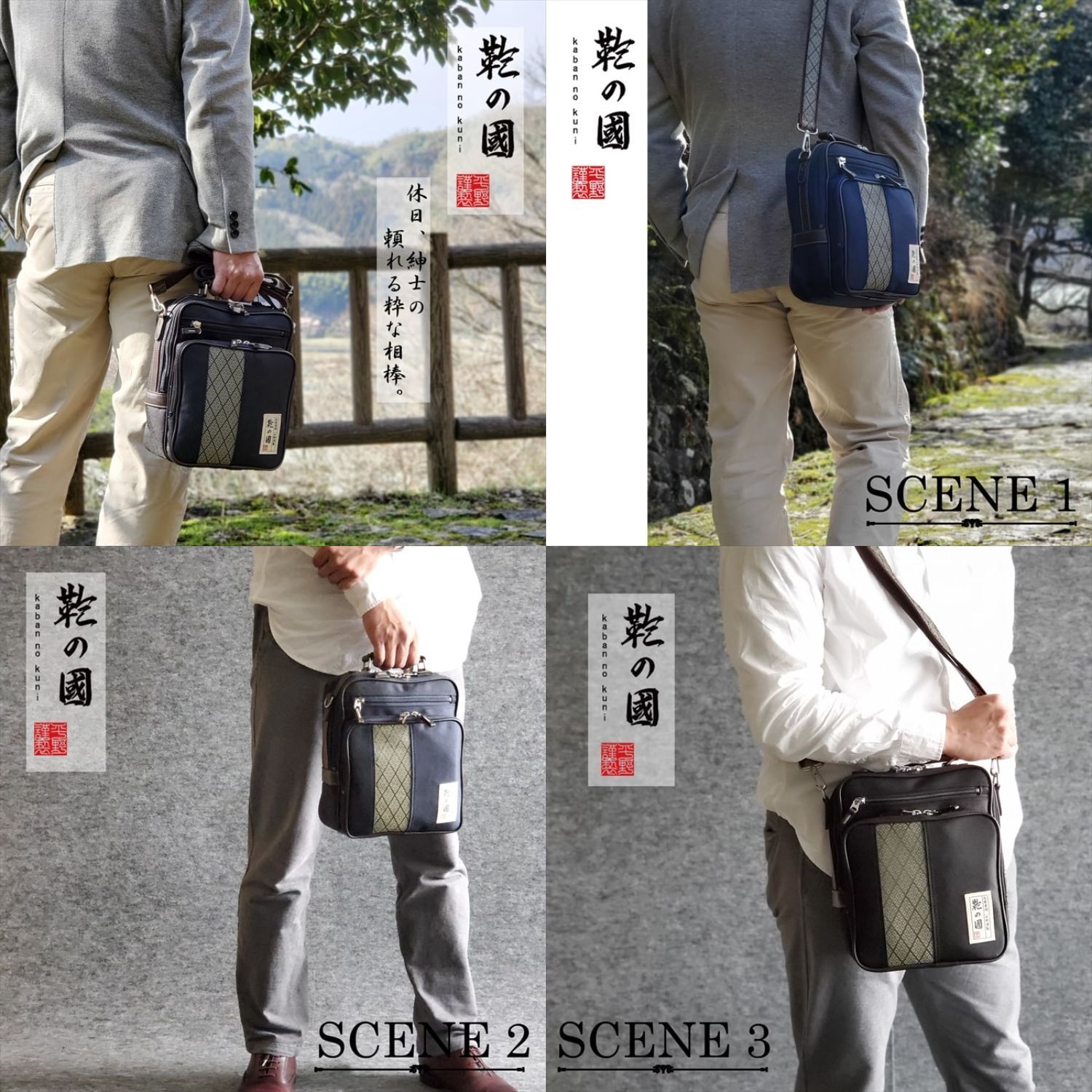 新品 鞄の國 和柄帯 ショルダー バッグ 和風 モダン 日本製 1026