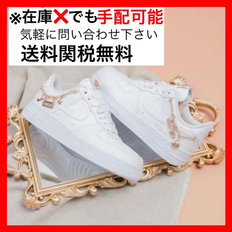 スニーカー Nike Air Force 1 Low LX White Pendant (W)