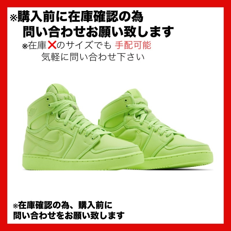 Nike Air Jordan 1 AJKO Billie Eilish ビリーアイリッシュ (W)