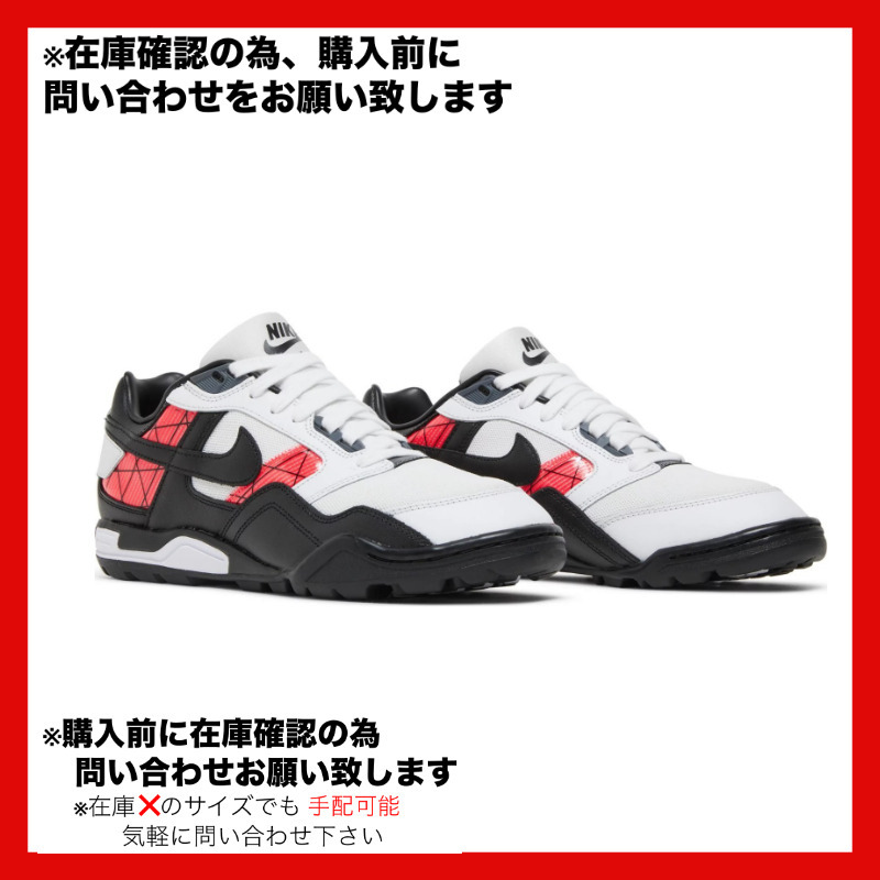 Nike Air Bo Turf White Solar Red エア ボー ターフ