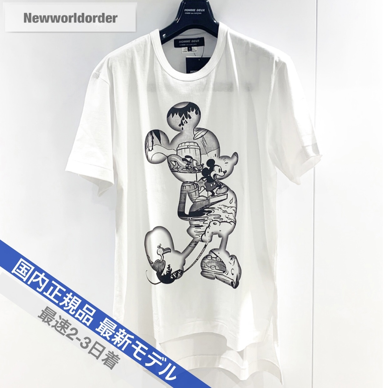 21新発 ミッキーが可愛い コムデギャルソン ディズニーwネームtシャツ Tシャツ カットソー サイズを選択してください M Www Icsaicstoria It