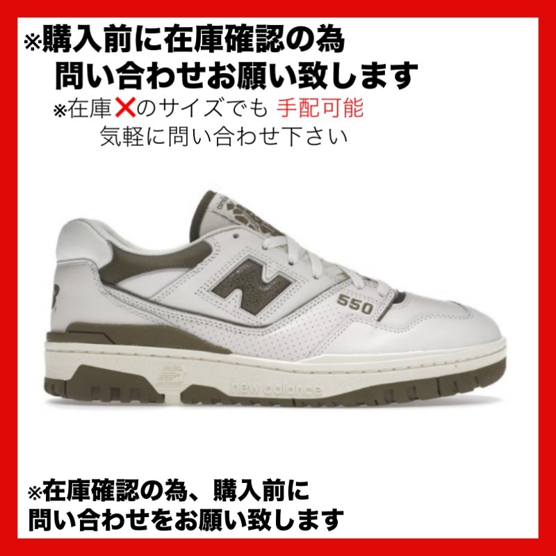 New Balance 550 Aime Leon Dore Olive エメレオンドレ オリーブ