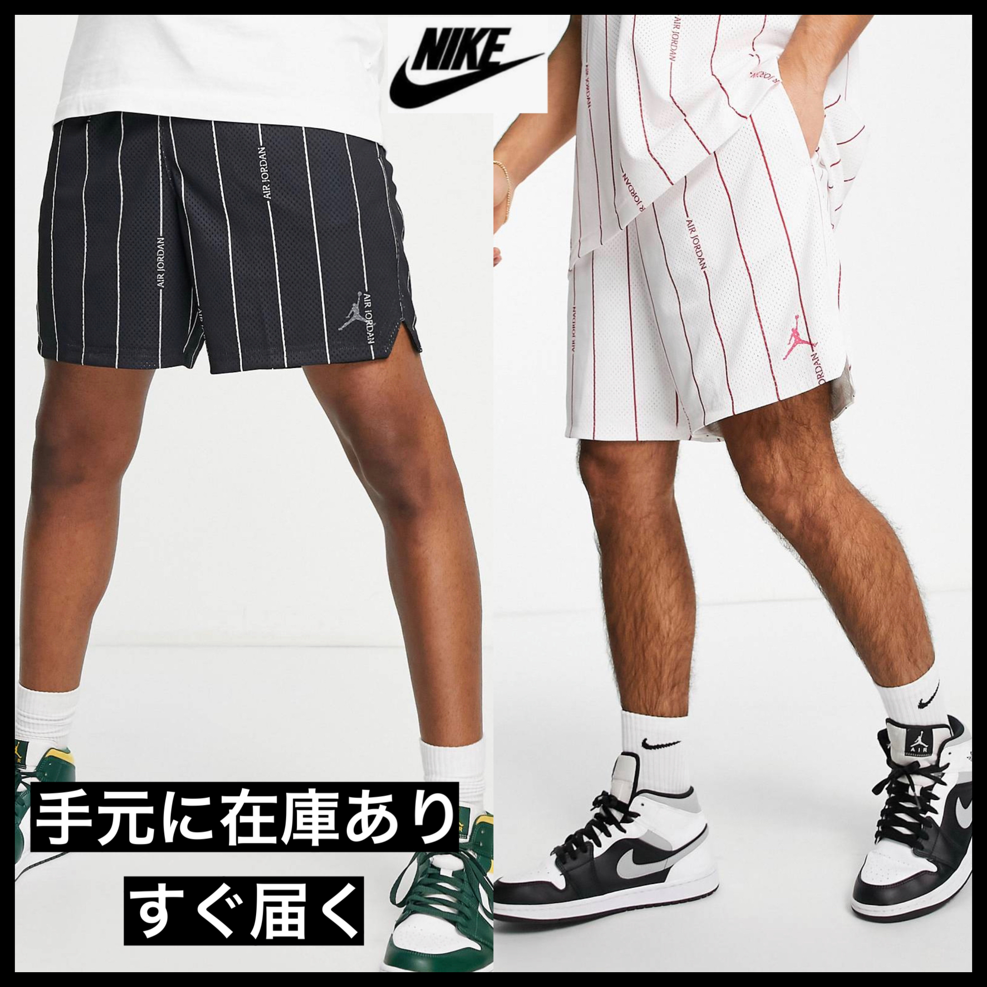 ◆国内発送◆関税送料込◆Nike◆Jordan Statement mesh shorts◆