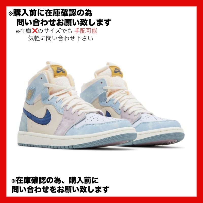 スニーカー Nike Air Jordan 1 High Zoom Air CMFT Celestine Blue