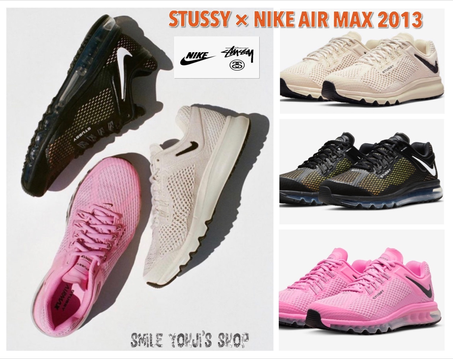 ★2022SS★STUSSY × NIKE AIR MAX 2013