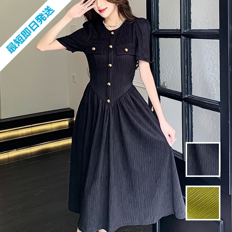 お呼ばれワンピース ドレス ロング パフスリーブ フロントボタン