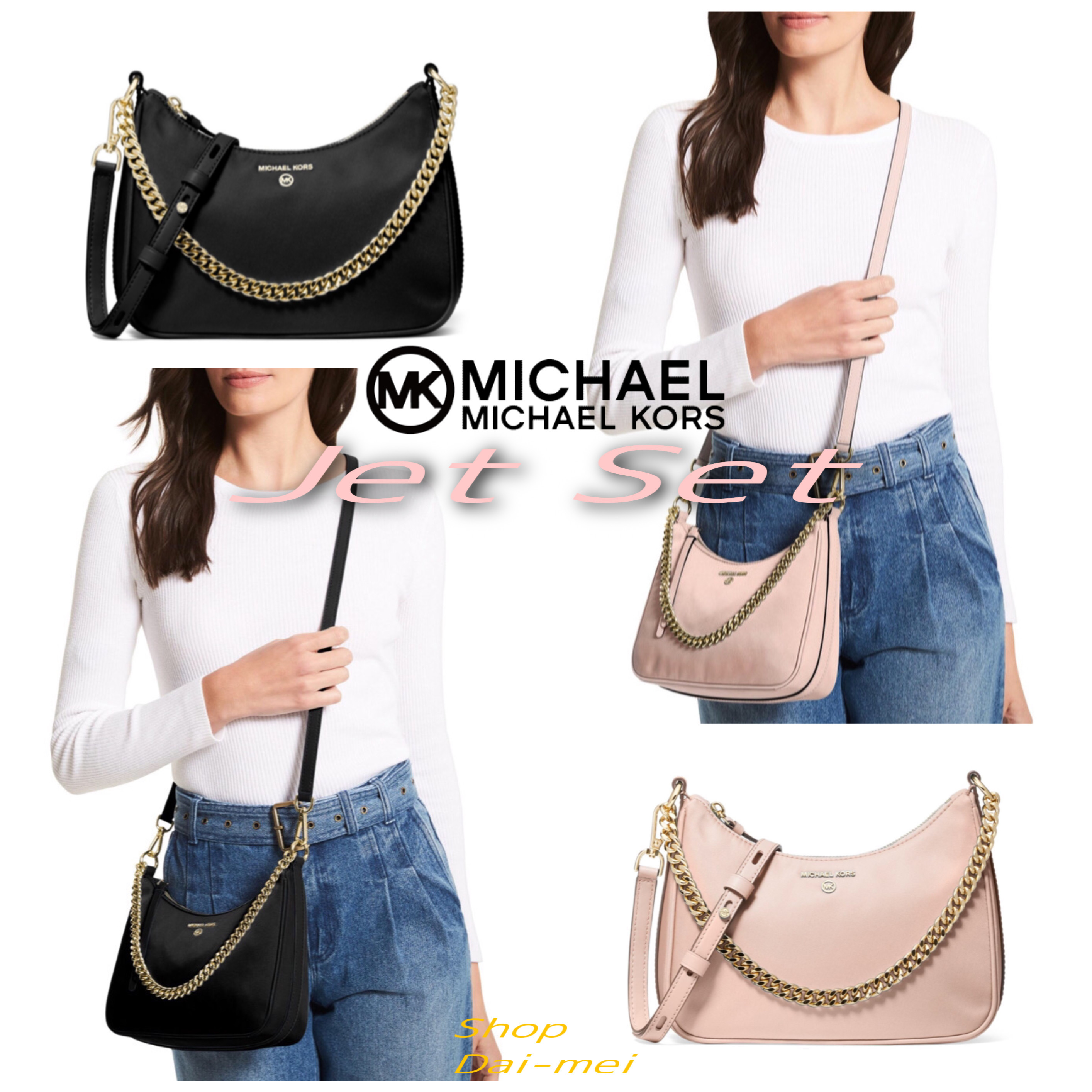 Michael Michael Kors☆Jet Set☆クロスボディバッグ 2Color